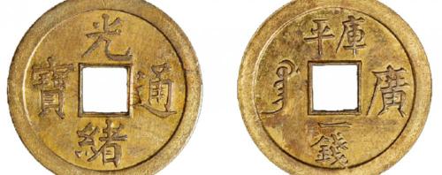民国二十文铜币现在价值多少钱（盘点广东铜币中的五大稀有品种的版别和行情）