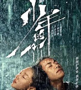 苹果送话器坏了修一个要多少钱（夸易烊千玺）