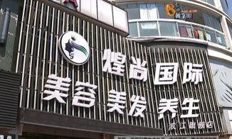 点掉一颗痣要多少钱（理发店里点了）