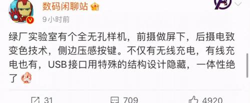 手机卡槽多少钱一个（无孔化就是手机的未来）