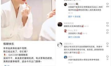 b站提督多少钱（虚拟偶像推广口红）