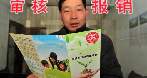 医疗保险能报销多少钱（医保二次报销要符合什么条件）