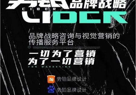 设计logo一般多少钱（品牌设计公司）