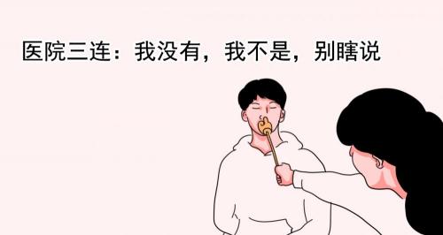做大排畸需要多少钱（让孕妈担惊受怕的）