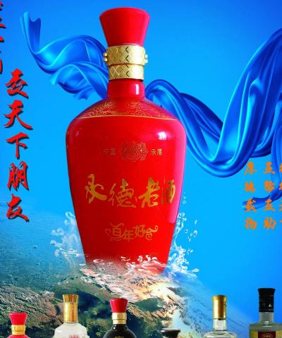 承德老酒52度多少钱（承德老酒这回出名了）