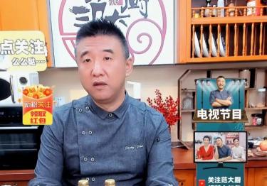 厨师多少钱（五星级酒店大厨辞职做主播）
