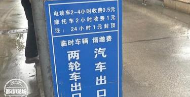 电动车配钥匙多少钱（南昌）