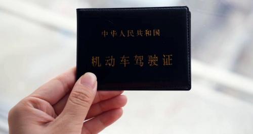 駕駛證實(shí)習(xí)期有多少分（新交規(guī)正式實(shí)施）