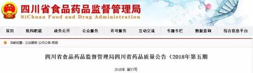 蟻黃通絡膠囊多少錢一盒（6種OTC被查處）