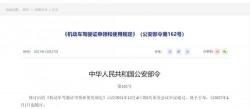 报驾校需要多少钱（才知道）