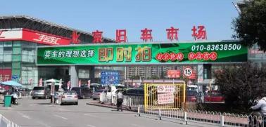 小汽车过户需要多少钱（都想买辆二手车）