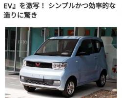 電動車大概多少錢一輛（調(diào)查）