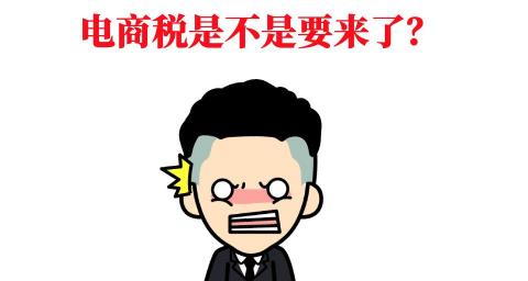 做电商要多少钱（干货收藏）
