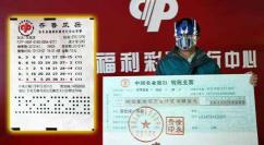 雙色球七加一中四個紅球多少錢(幸運雙色球末班車)