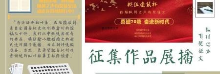 普皖多少钱一条（征文展播）