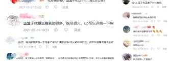 蓝盒南京多少钱一盒（2022爆火的3款网红床垫横向大PK）