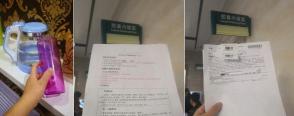 做胃肠镜检查多少钱（让人）