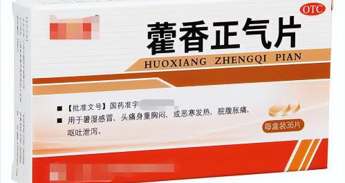 参苓白术丸多少钱一盒（4种用于拉肚子）