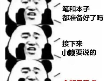 年审要多少钱（（2022）