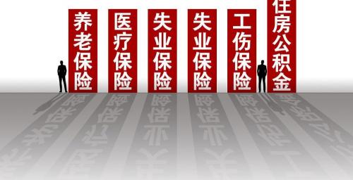 公积金多少钱（住房公积金每个月单边缴纳1200元）
