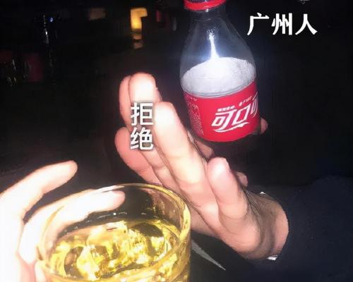 人头马多少钱一瓶（广东喝酒怪）