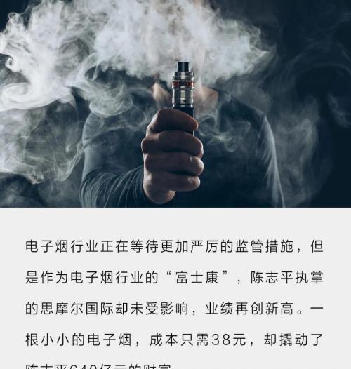 万宝路多少钱一盒（你抽的电子烟）