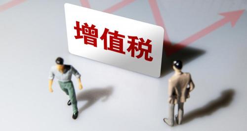 专用发票的税率是多少（增值税专票税点是多少）