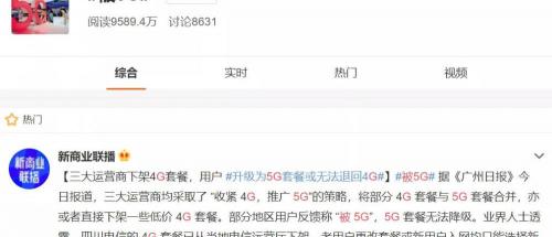 联通查询话费号码多少（20年来话费降了67）