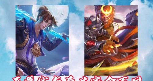 无限飓风号多少钱（盘点王者中锚点很少的皮肤）