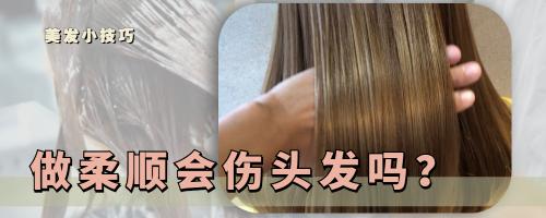 拉直头发要多少钱（拉离子烫头发太干燥）