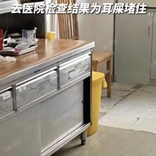 去医院清理耳朵多少钱（女子洗完澡用棉签掏耳朵）