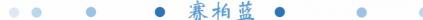 养血饮口服液多少钱一盒（叶酸）