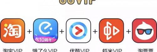 1淘气值等于花了多少钱（马云推出）