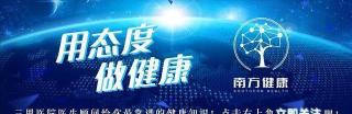 肾虚治疗要多少钱（肾虚如何治）