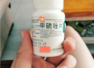 甲硝唑多少錢（幾塊錢1瓶的）