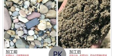 鵝卵石多少錢一方(采用鵝卵石制取的沙子質量好嗎)