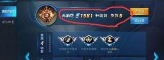 v8多少钱（王者荣耀）