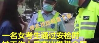 医院牙套多少钱（考生因戴牙套不能进考场）
