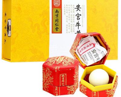 安脑丸多少钱一盒（安宫牛黄丸）