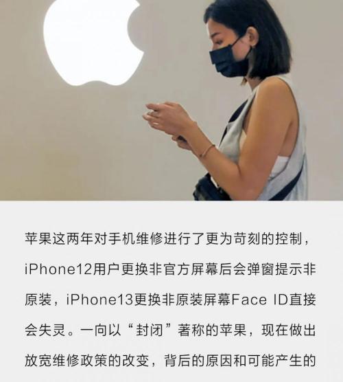 蘋果6換屏多少錢（不逼蘋果一把）