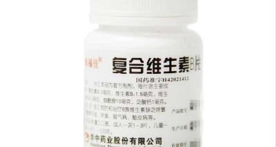 维生素b1多少钱一盒（复合维生素B片5元100片）