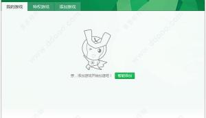 迅游加速器多少钱一个月（迅游加速器官方版）