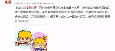 补个牙要多少钱（给孩子补了个牙）