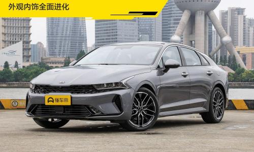 东风悦达起亚k5多少钱（新车）