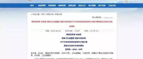 验尿多少钱（医保支付尝试改为按）