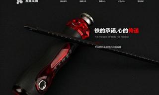 公司建网站多少钱（开个公司做一个网站多少钱）