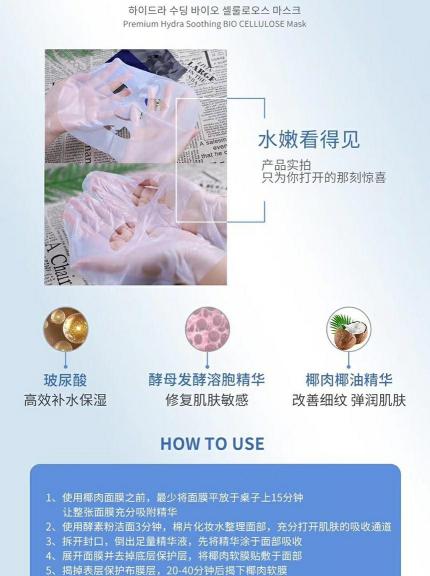 公主家面膜多少钱一盒（敷面膜前需要护肤吗）