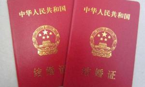 办理结婚证需要多少钱（2022年领结婚证多少钱）