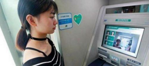 atm机一天最多转账多少钱（从7月底开始）