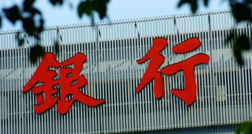 欠信用卡多少钱会被起诉（信用卡逾期被催收）